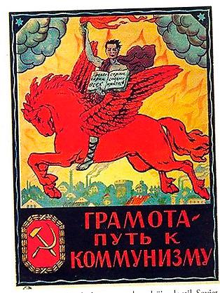 Sovjetisk kampanj mot analfebetism, 1920.