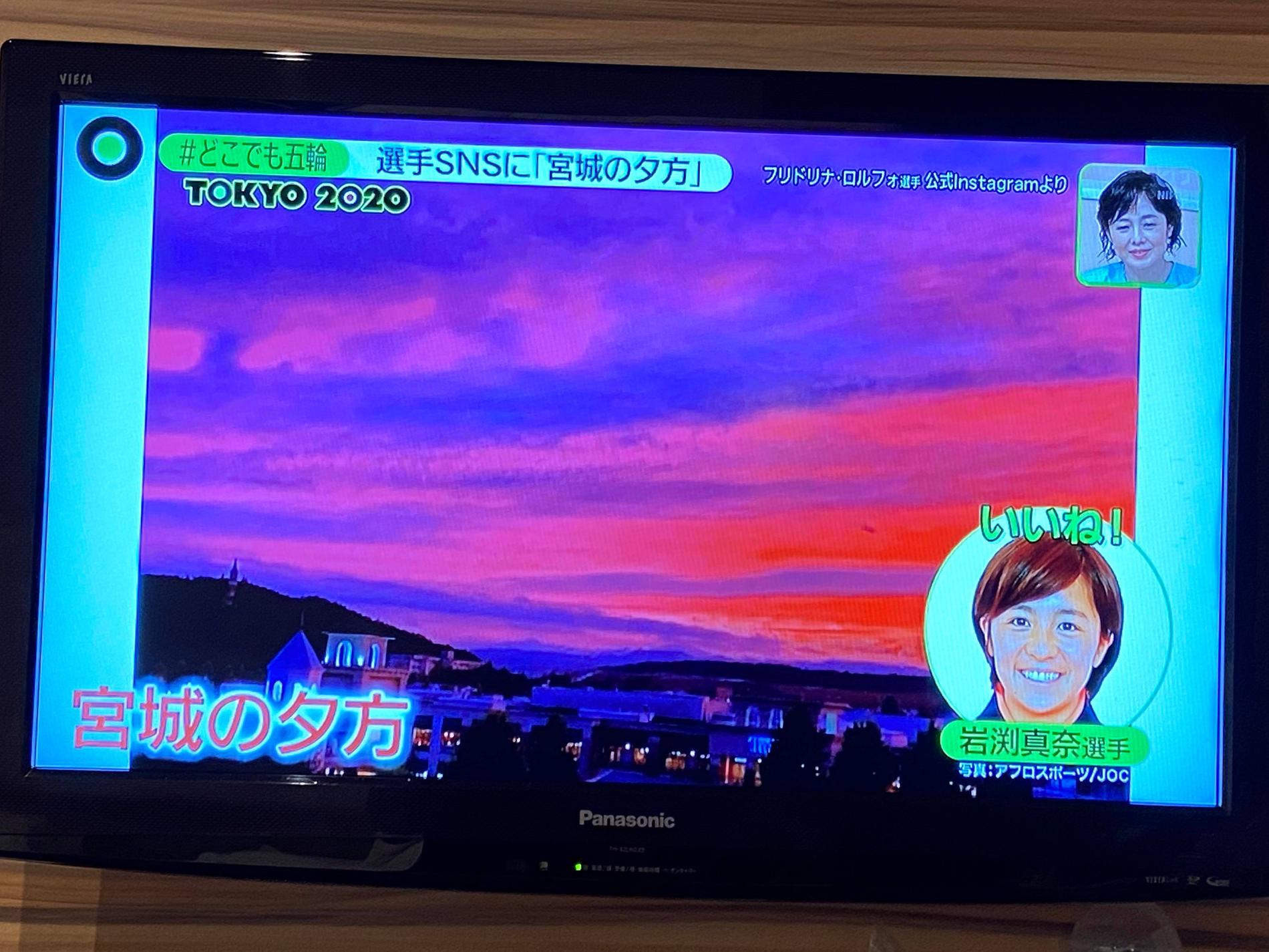 Fridolina Rolfös Instagram-bild på Miyagis solnedgång uppskattades av japansk rikssänd kvälls-tv. Som även gjorde en grej av att Arsenalanfallaren Mana Iwabuchi tryckt ”gilla” på bilden.
