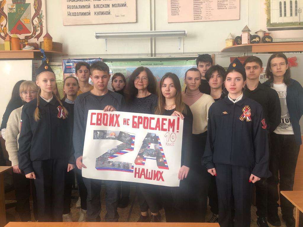 Skolelever i Jartsevo nära Belarus. Fotot är en del av den ryska propagandakampanjen i ryska skolor till stöd för landets soldater i Ukraina.