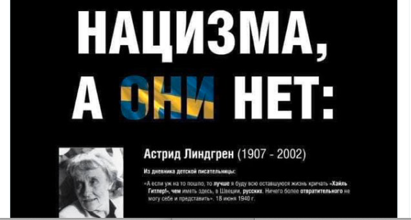 På ryska busshållplatser pekar affischer ut Astrid Lindgren och flera andra kända svenskar som nazister. ”Vi är mot nazism, de är det inte” står det i texten.