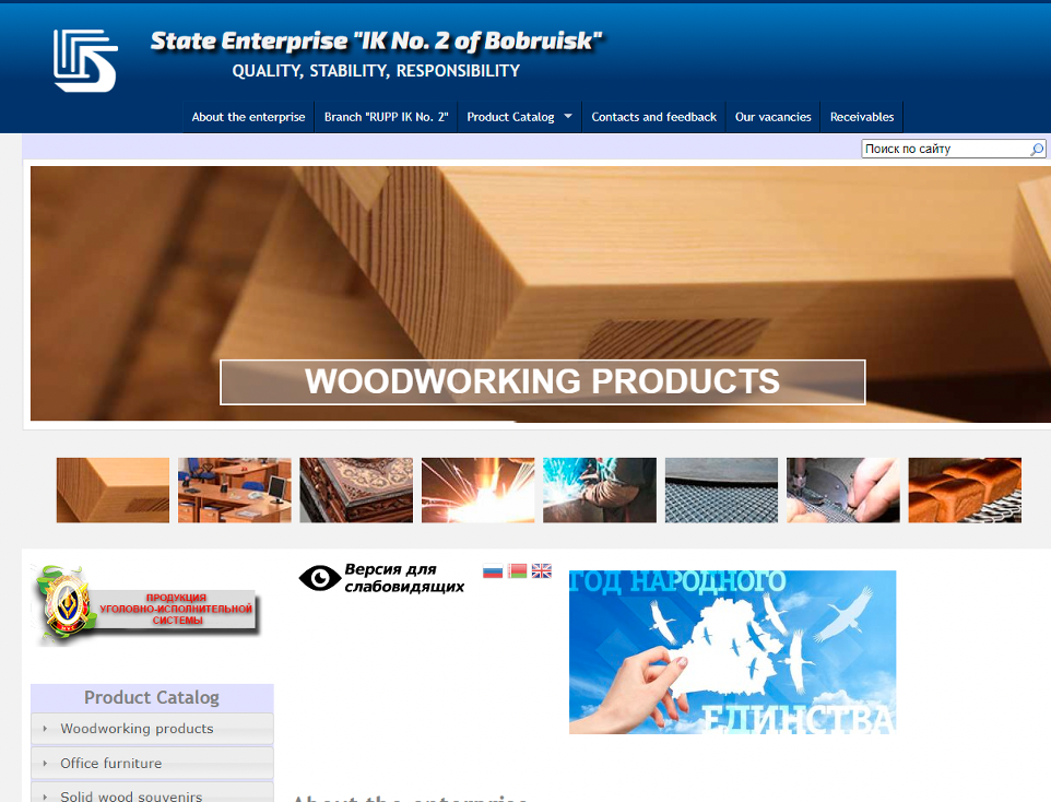 På sin webbsida gör straffkoloni nummer 2 reklam för sina träprodukter.