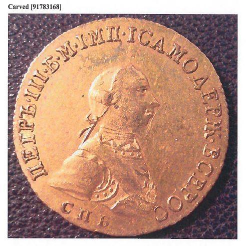 Detta ryska femrubelsmynt föreställande Peter III, från 1762, med ett värde motsvarande cirka 730 000 kronor, är ett av de föremål som omfattas av åtalet.