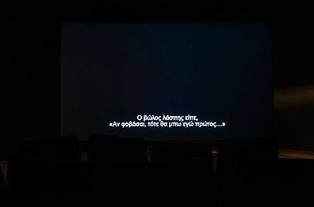 Susan Hiller: ”The last silent movie”, 2007–08.