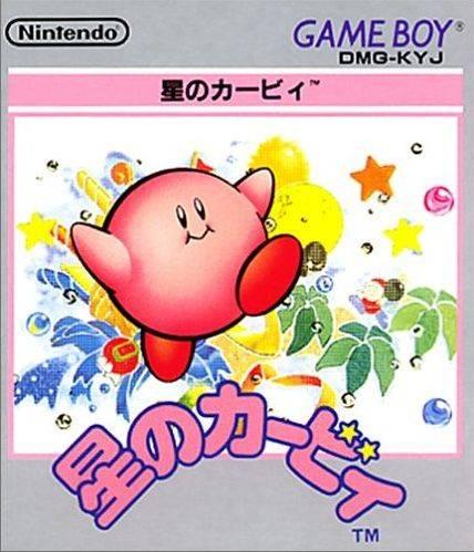 Hal Laboratorys klassiker ”Kirby’s dream land”, som Satoru Iwata producerade strax innan han blev företagets vd.