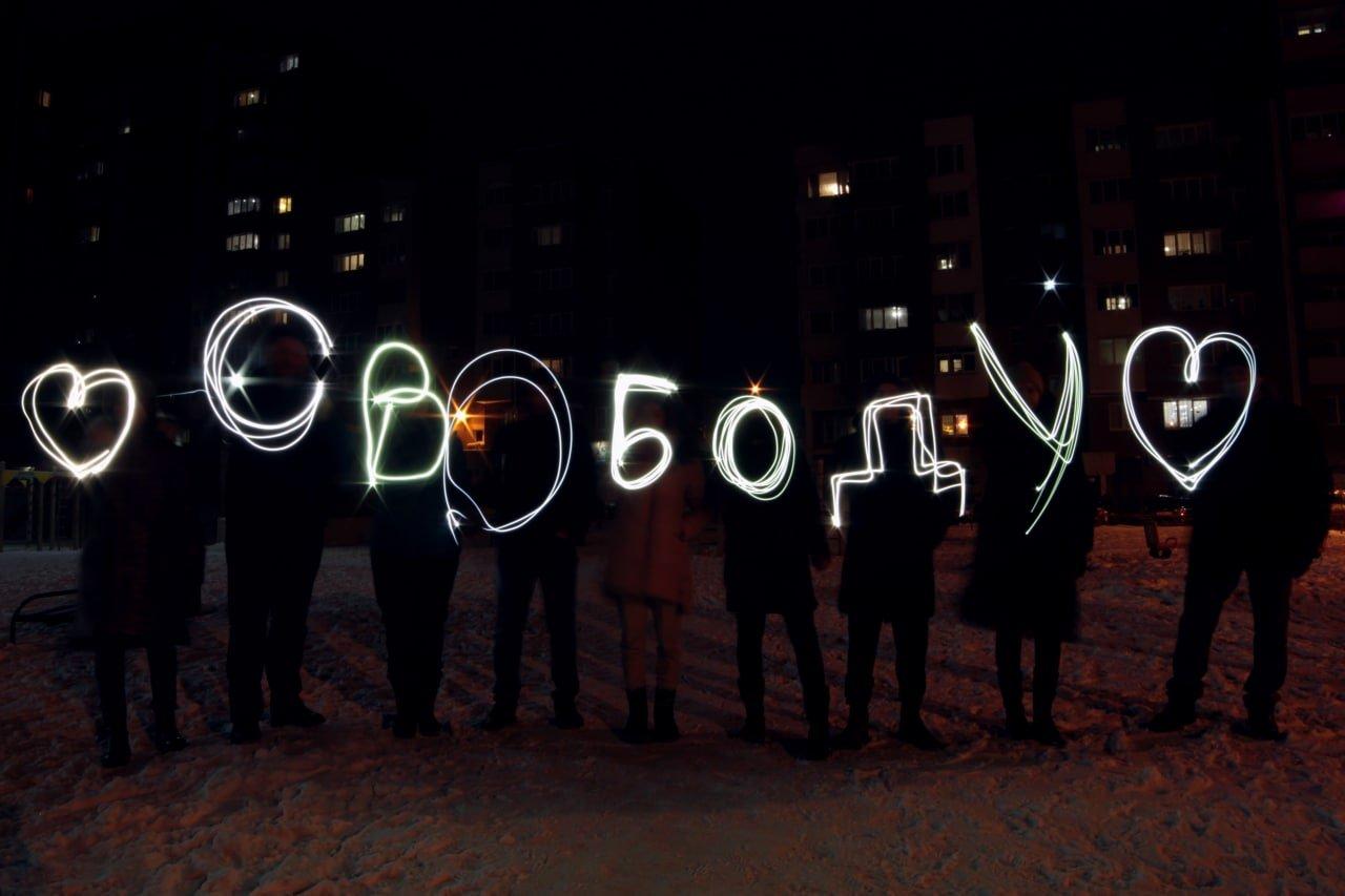 Invånare i Irkutsk skriver det ryska ordet för ”frihet” med sina mobilficklampor.