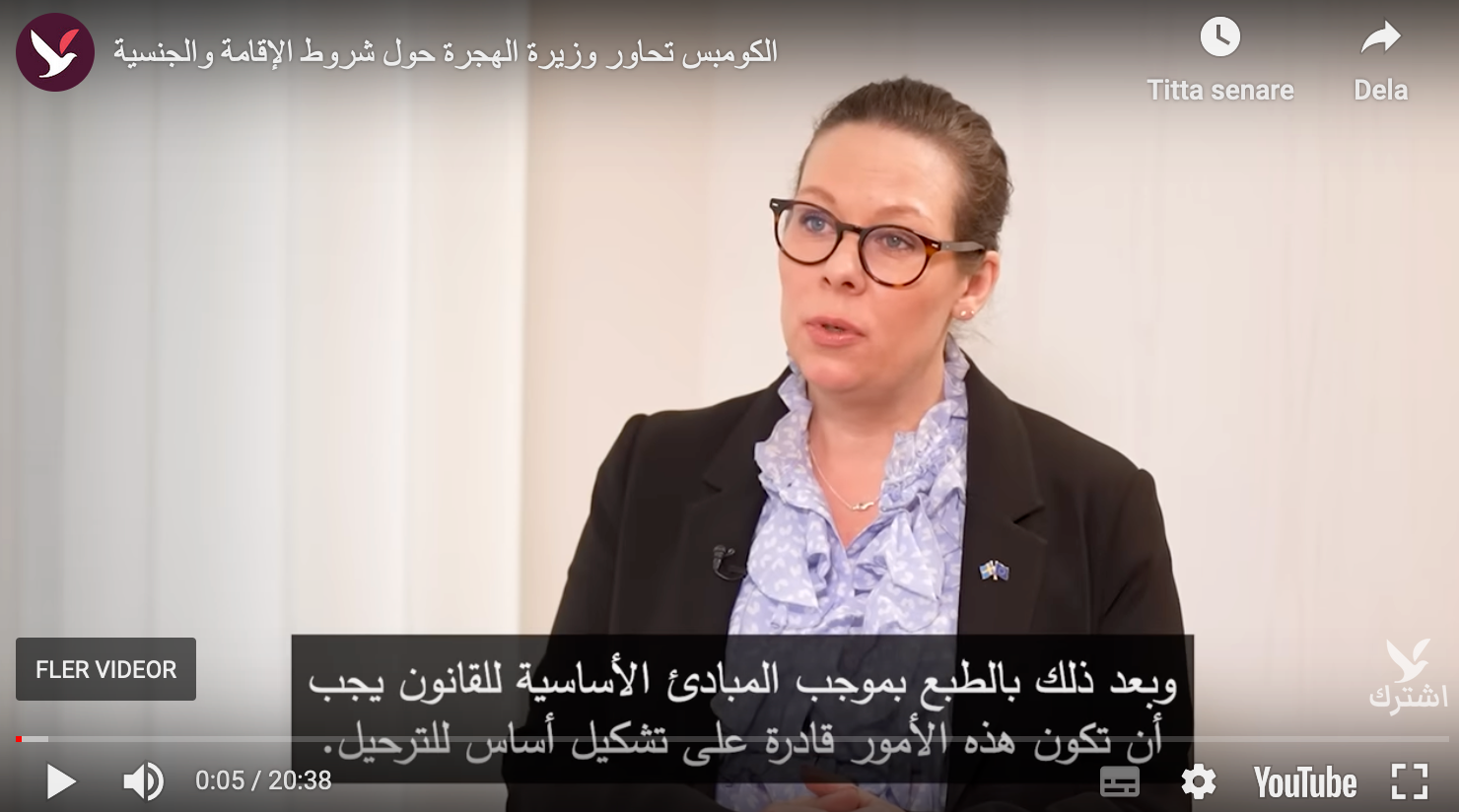 Migrationsministern blev nyligen intervjuad av Alkompis, en svensk mediekanal som fokuserar på nyheter om Sverige och samhällsinformation på arabiska. 