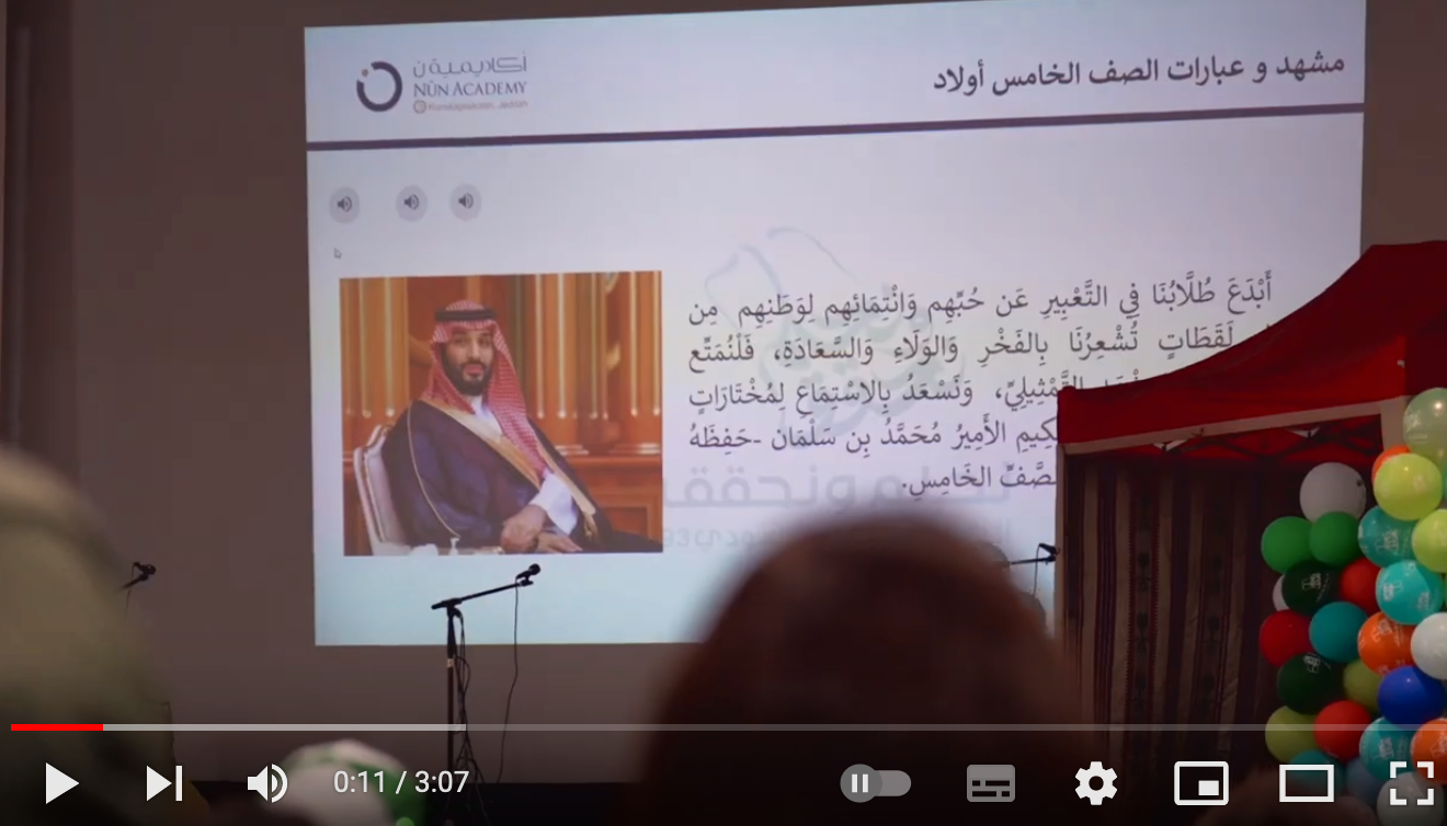 På skolans egen Youtubekanal marknadsförs utbildningen. I ett klipp från skolans nationaldagsfirande ser man hur elever viftar med flaggor framför bilder på saudiska kungen och kronprinsen. 