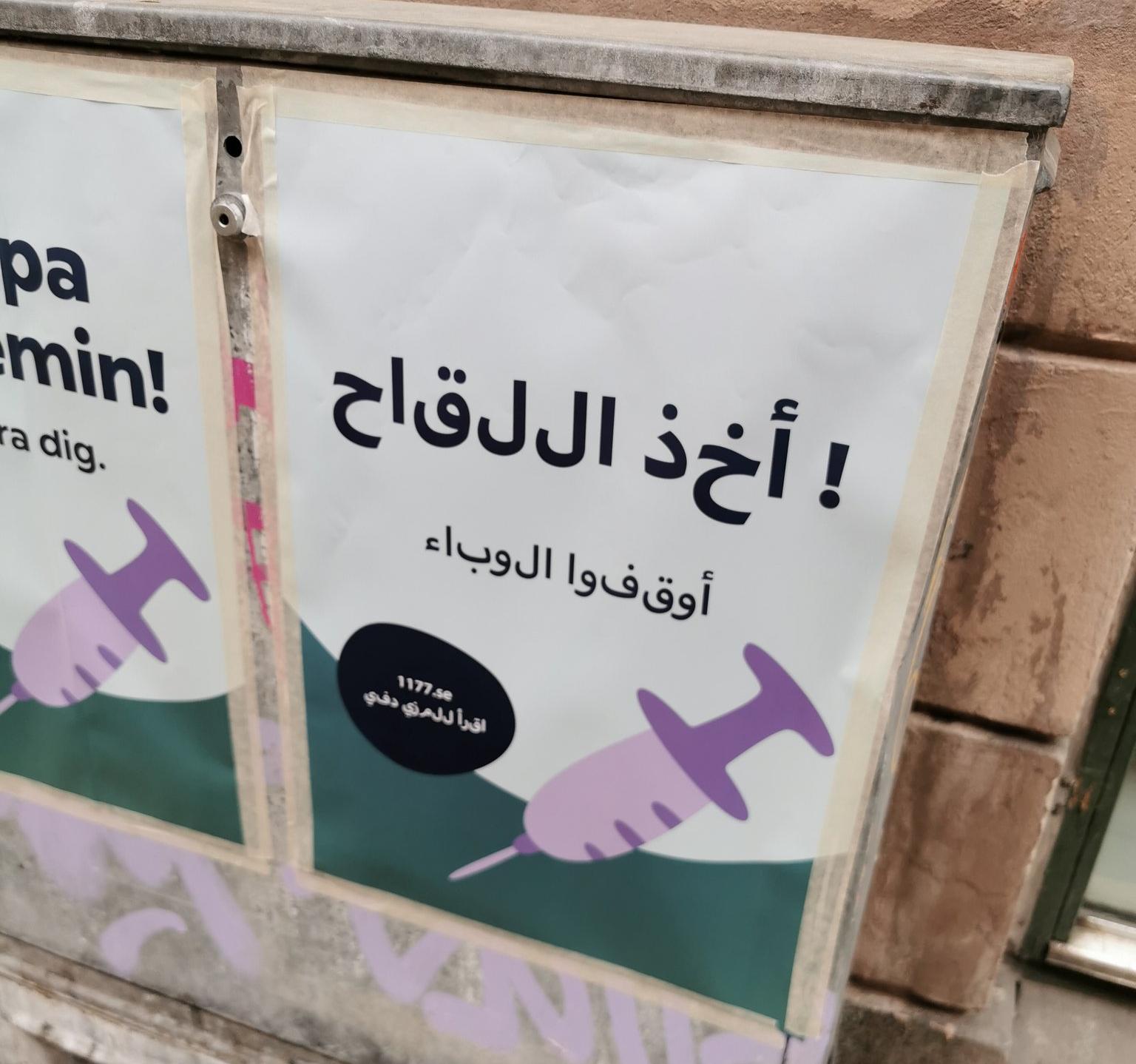 Kry borde göra nya arabiska affischer. 