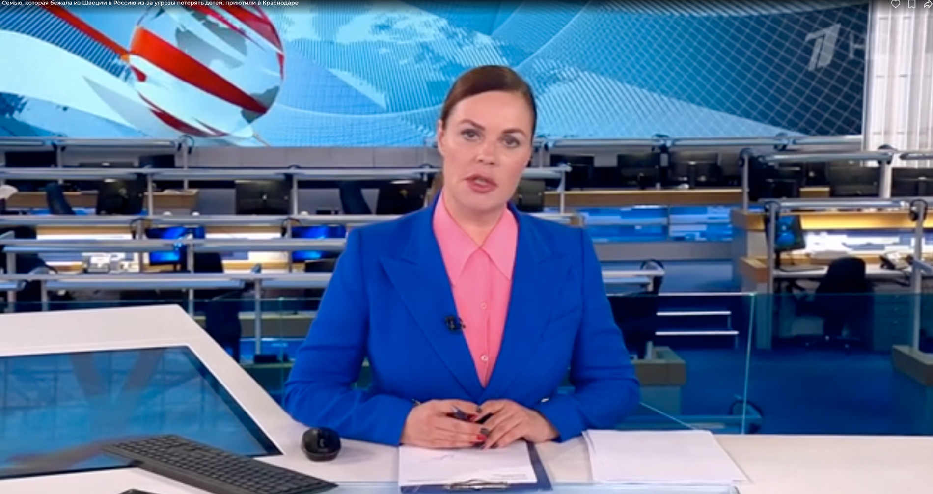 ”I Sverige tycker man att domstolarna kan ta ryskspråkiga barn och ge dem till oklart vem”, säger programledaren Jekaterina Andrejeva i Rossija-1 den 29 mars.