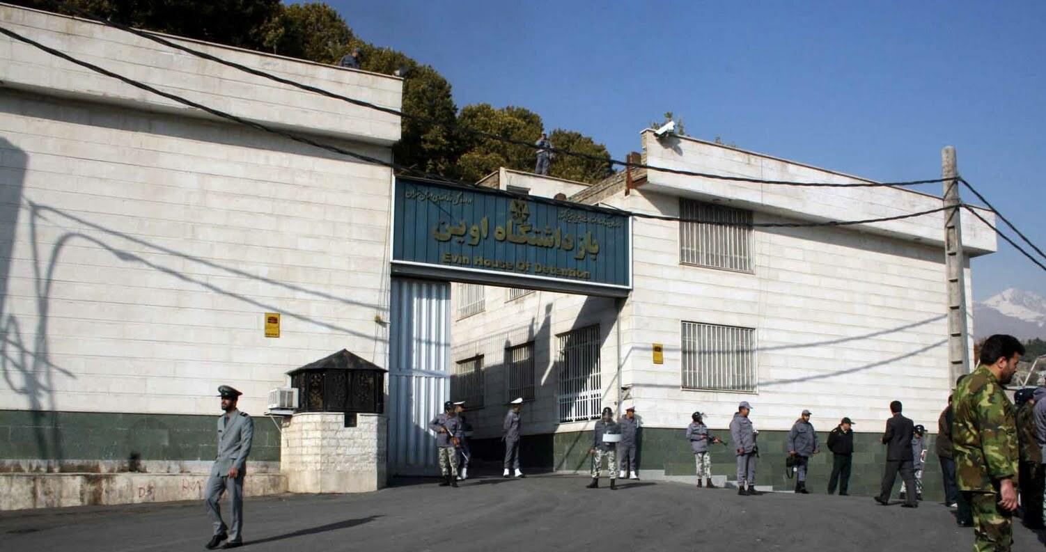 Ingången till det ökända Evin-fängelset i Iran.