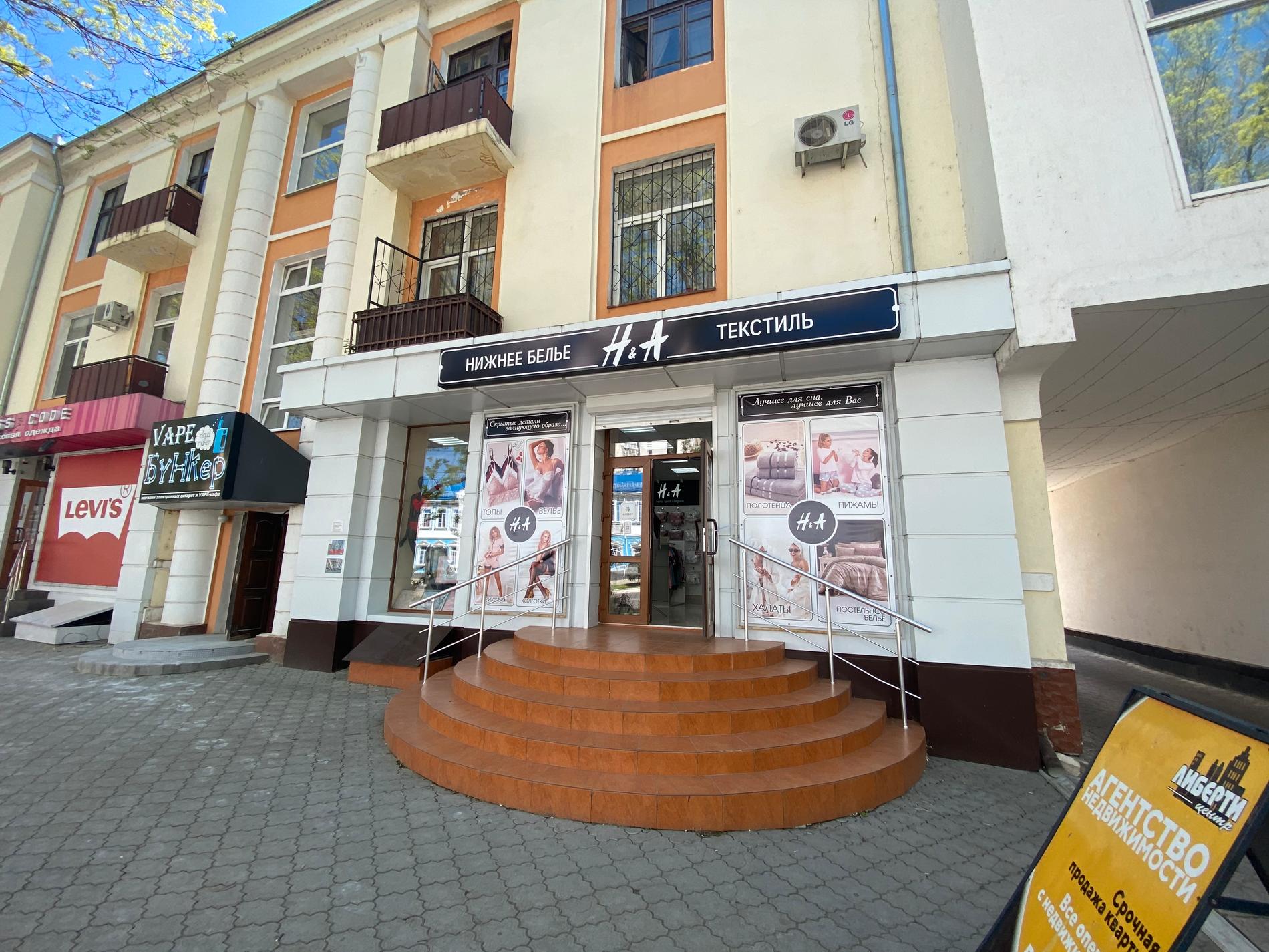 Klädbutiken  H&A på huvudgatan 25 oktober i Tiraspol påminner om ett annat känt svensk klädmärke. 