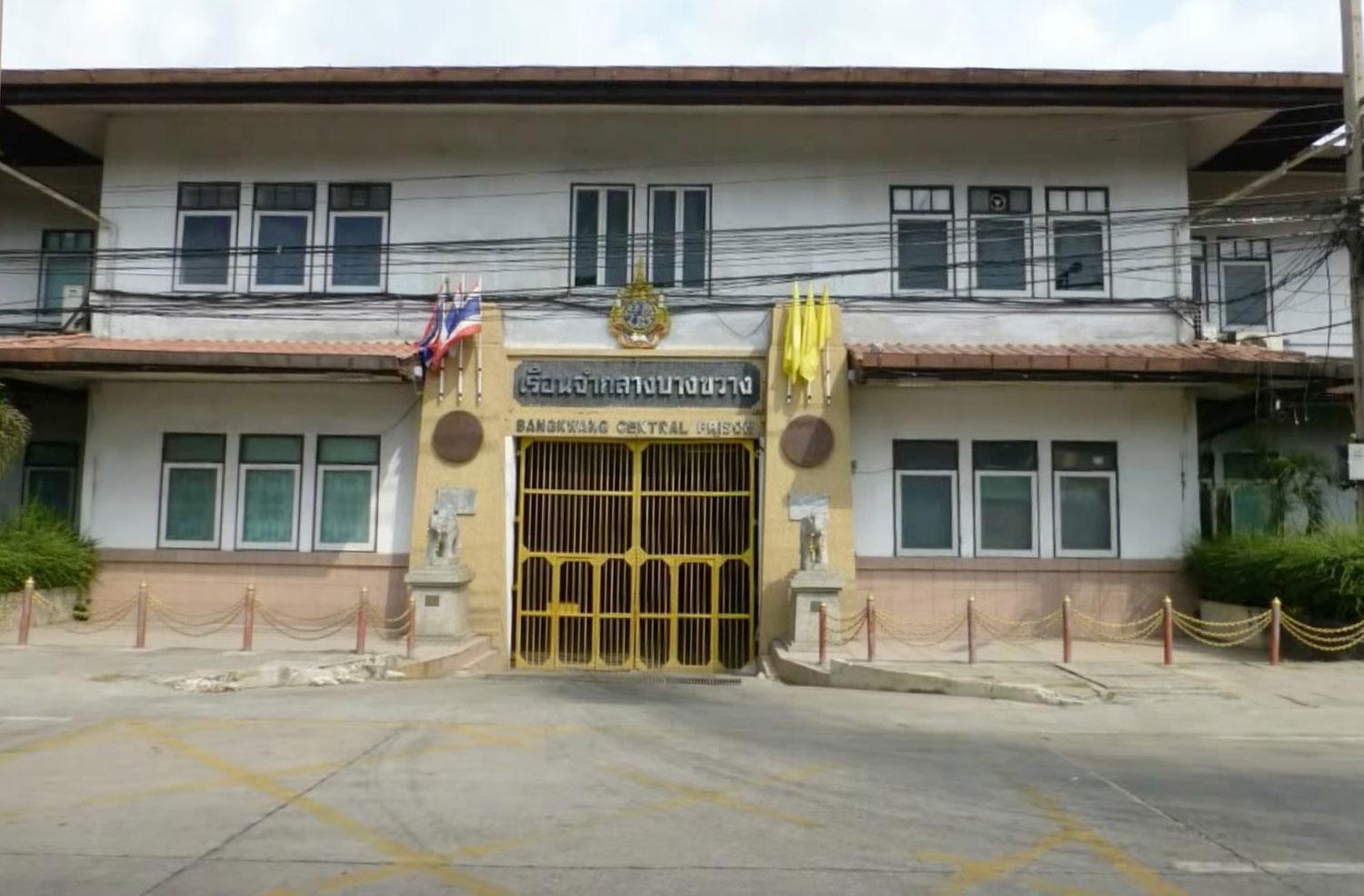 Bang Kwang-fängelset i Bangkok – även kallat Bangkok Hilton.