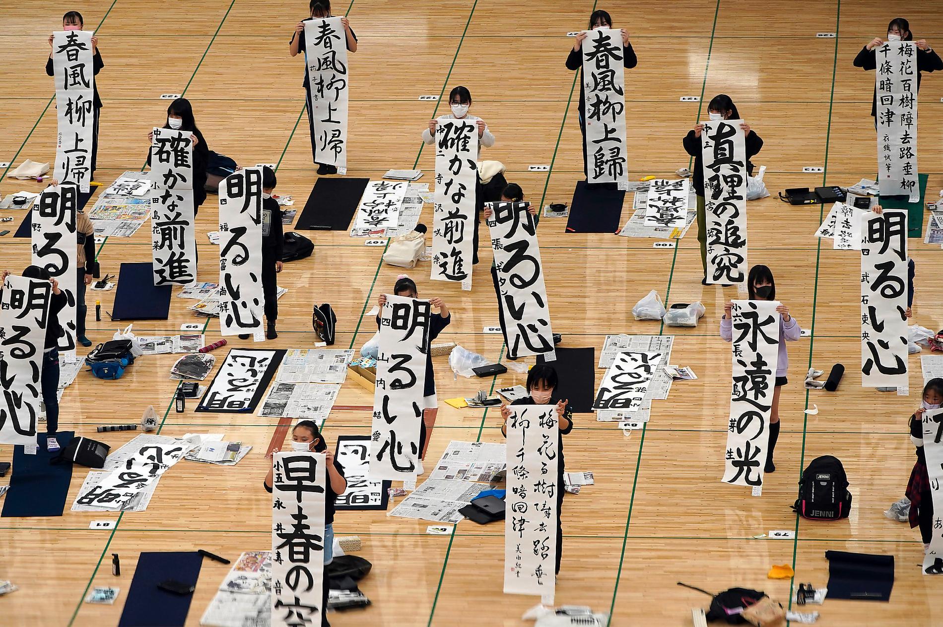 Kalligrafi är ett obligatoriskt ämne i skolan i Japan.