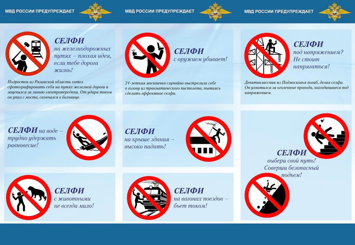 Här är varningsskyltarna från ryska polisen.