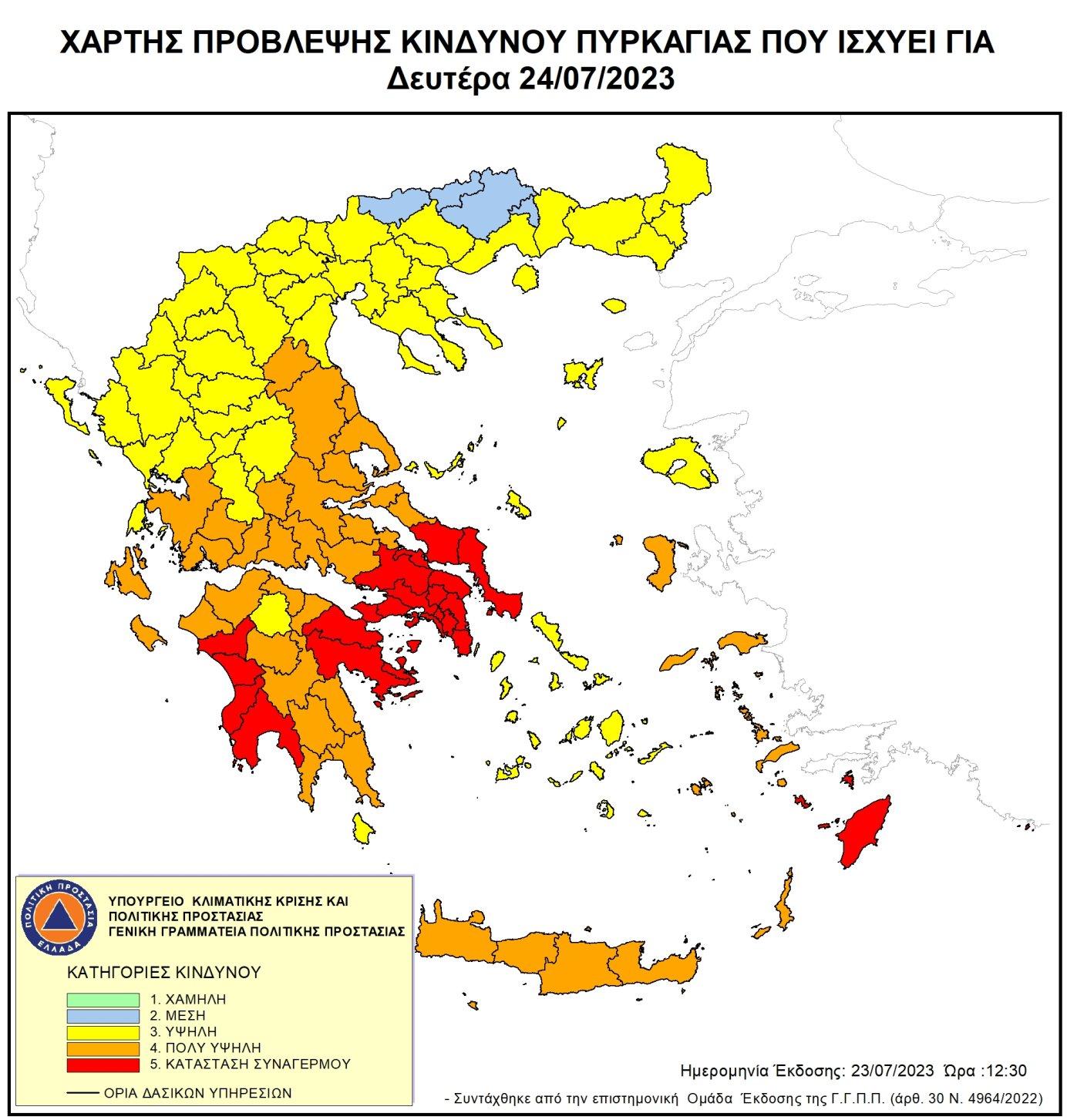 De grekiska myndigheterna varnar för hög brandrisk i stora delar av landet. 