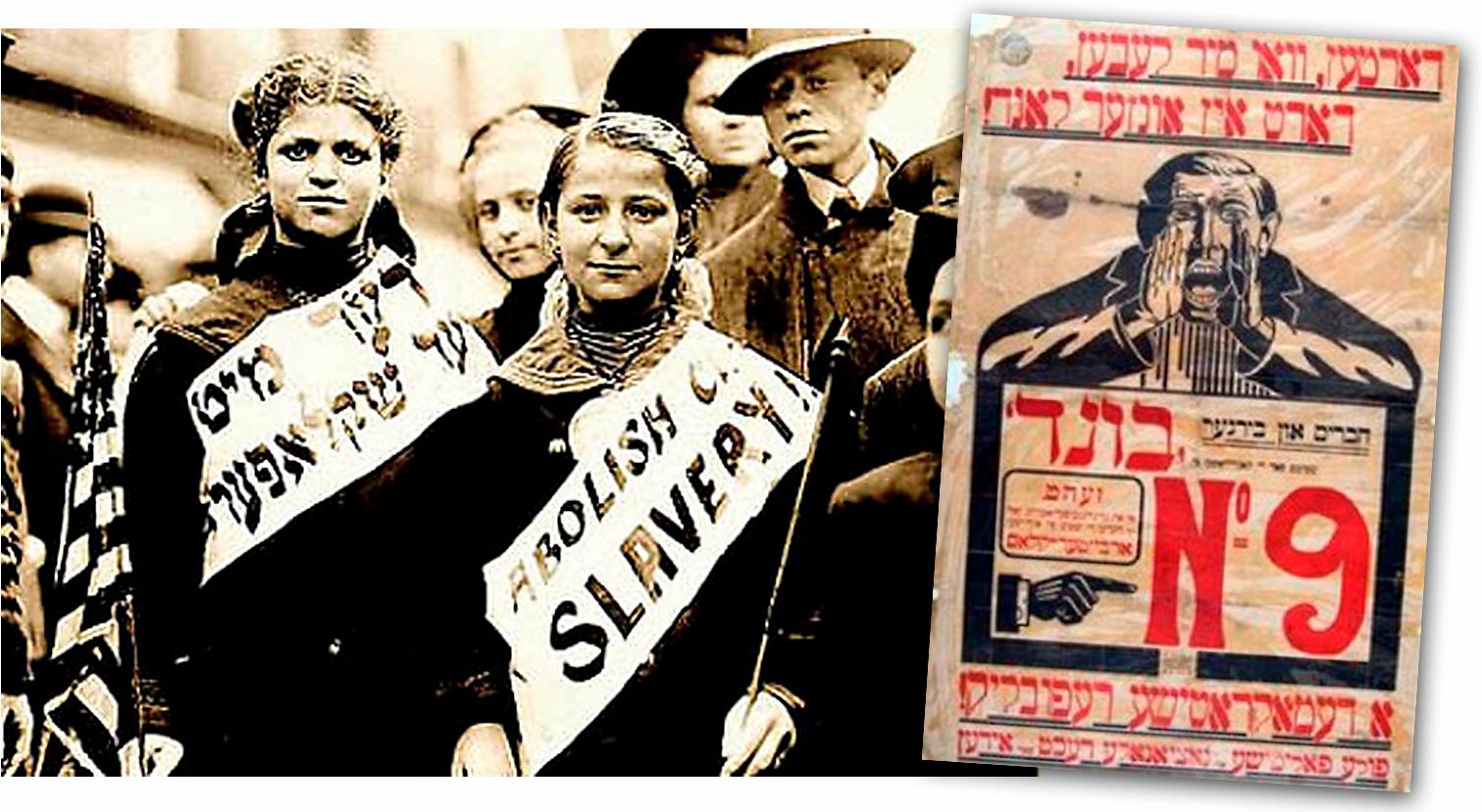 Tecken ur tiden Judisk demonstration med banners på engelska och jiddisch i New York 1909. Före kriget talade 11 miljoner jiddisch, i dag är det ett utdöende språk. Till höger en propaganda-affisch från det judiska kommunistförbundet Bund .