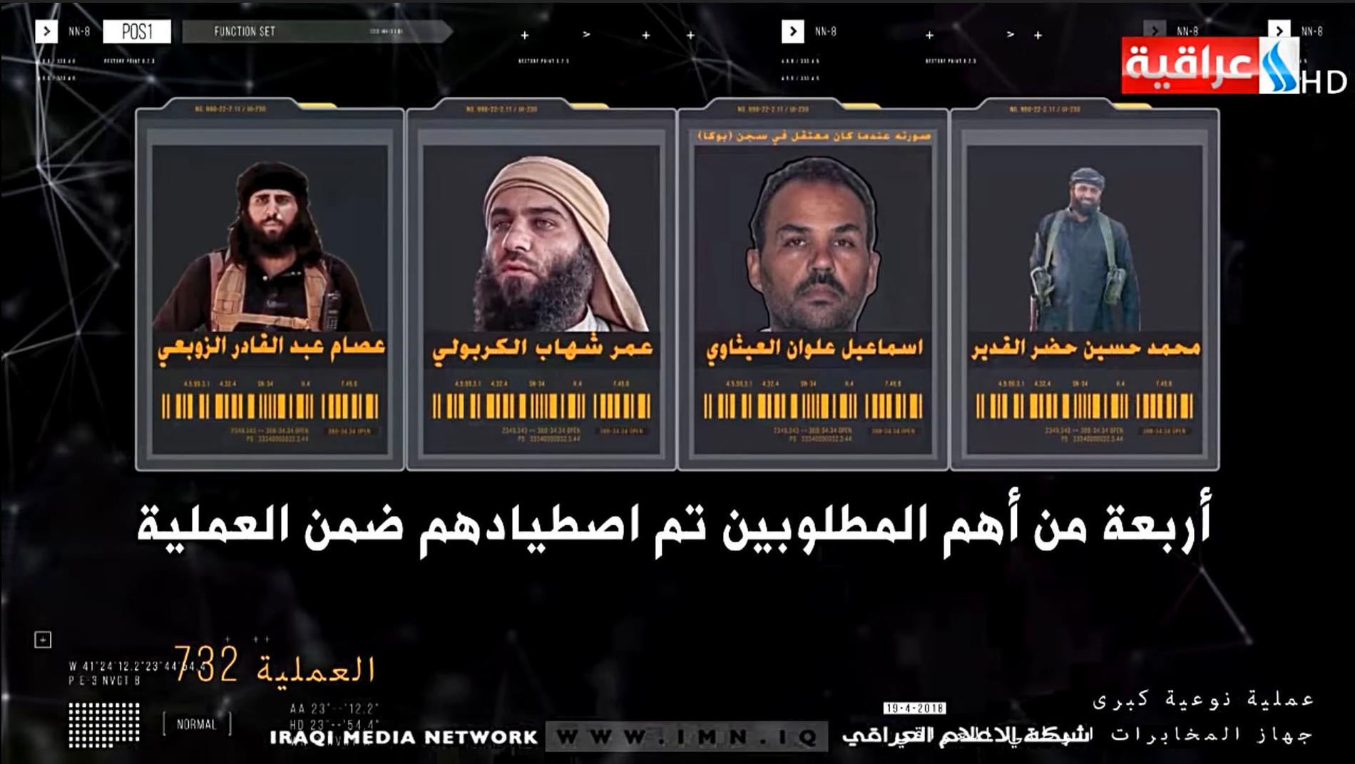 Bild från Irakiska statstelevisionen på fyra av de gripna terroristerna. 