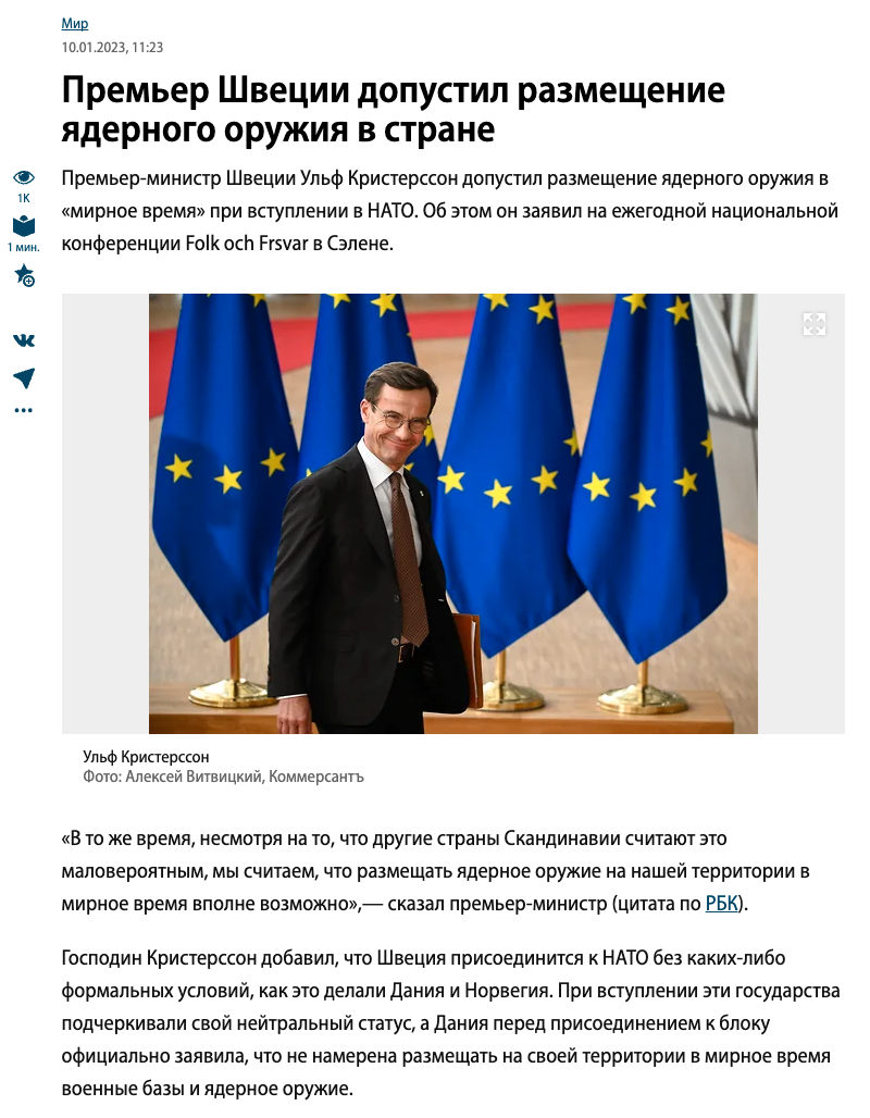 Skärmdump från Kommersant. 