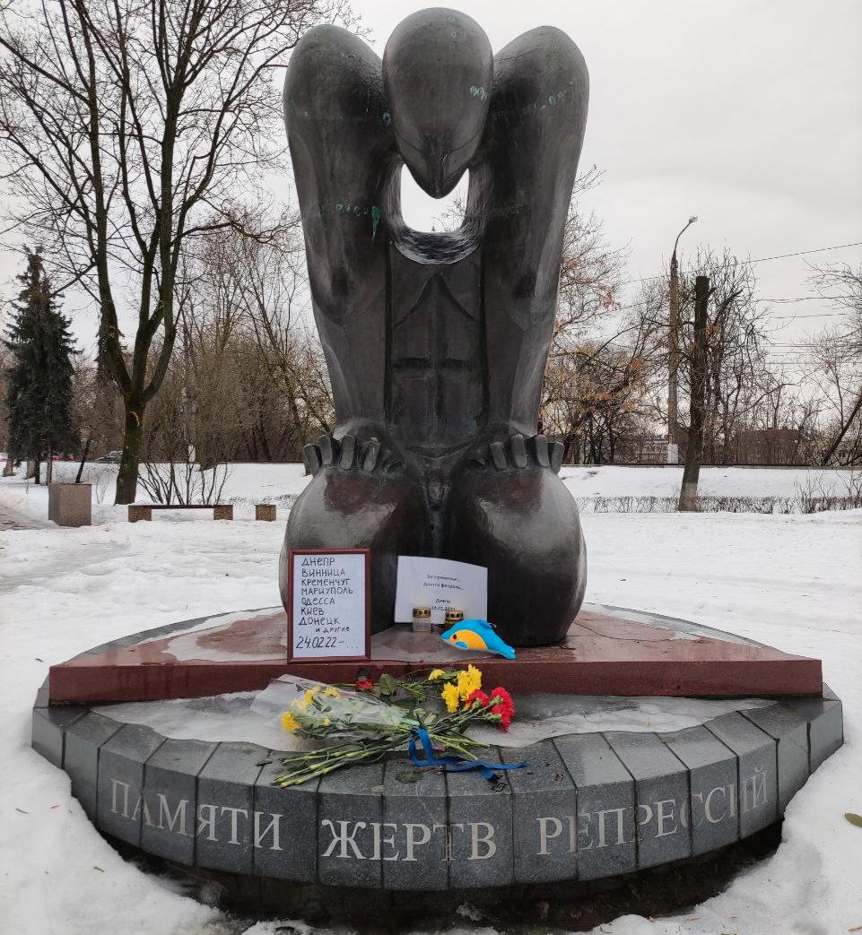 Vid statyn till minne av repressionens offer i Tver ligger blommor till minne av de döda i Dnipro.