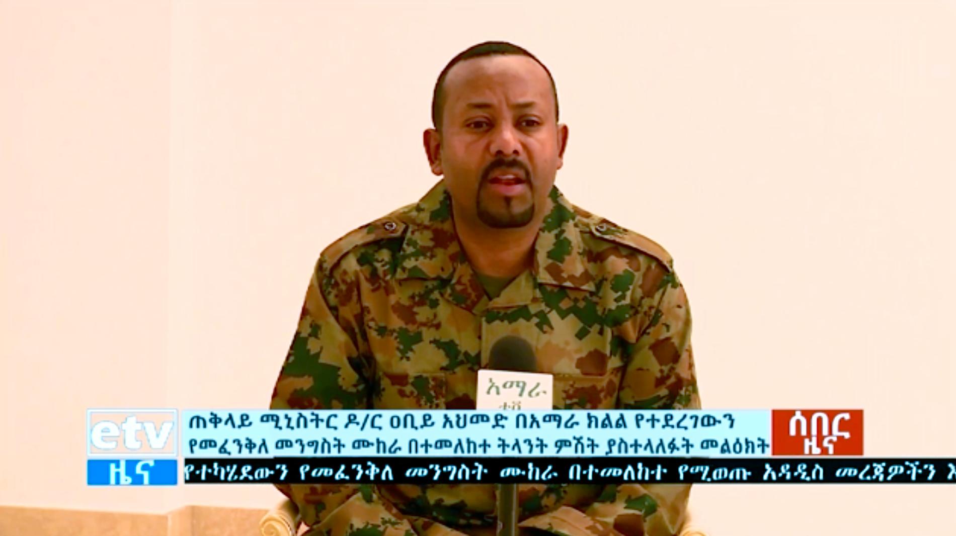Etiopiens premiärminister Abiy Ahmed berättar om kuppförsöket i etiopisk tv.