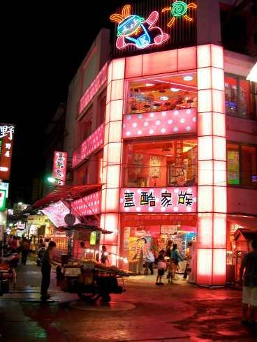 Ximen är Gamla stan i Taipei, och shopping och karaoke är de största nöjena. Byggnaden på bilden rymmer fotoautomater i tre våningar. Det är populärt att ta bilder på sig själv för att sedan dekorera dem med glitter, stjärnor, fjärilar, fluff och hjärtan.