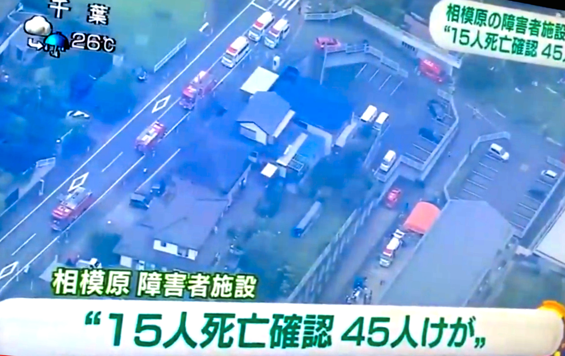 Minst 15 personer dog i samband med ett knivdrama på ett hem för funktionsnedsatta i Japan.