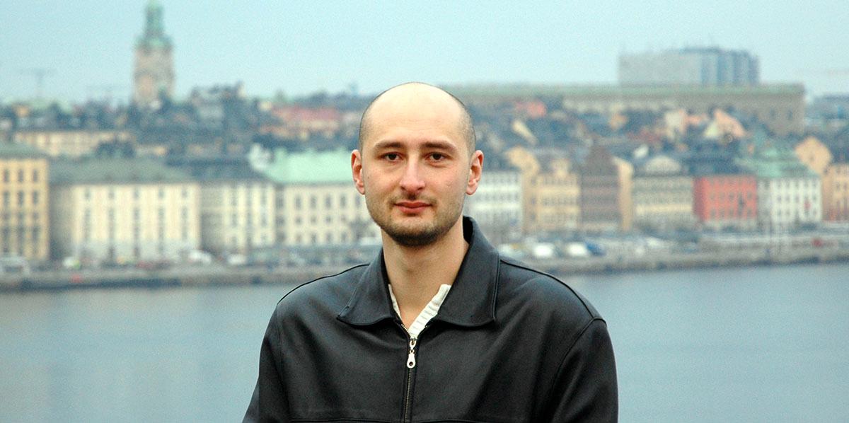 Arkadij Babtjenko (f. −77) är rysk-ukrainsk författare och journalist. 2015 fick han Svenska Pens Tucholsky-pris.