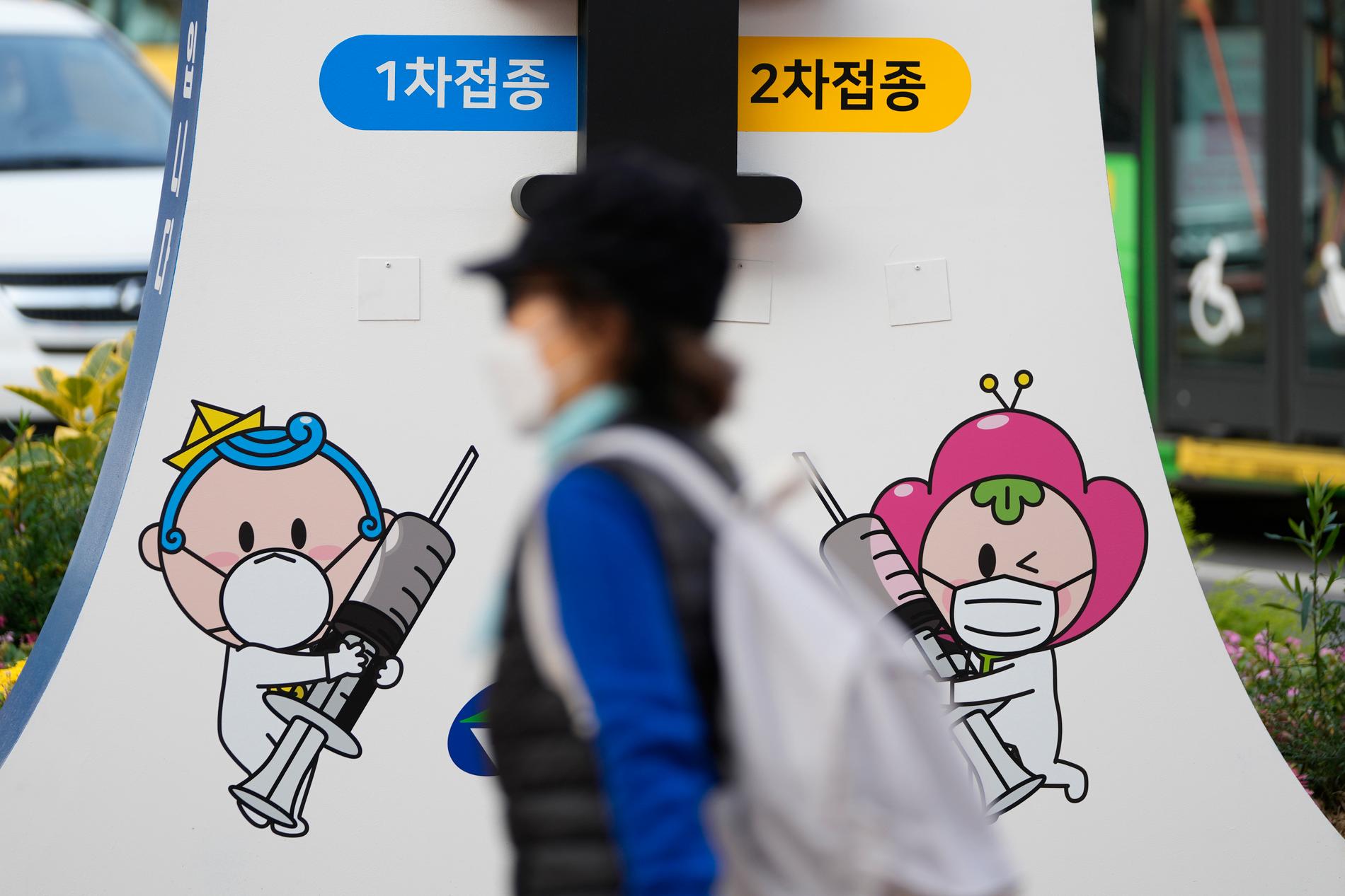 Tusentals kameror, AI och ansiktsigenkänning kommer att testas i Sydkorea för att smittspåra. Arkivbild.