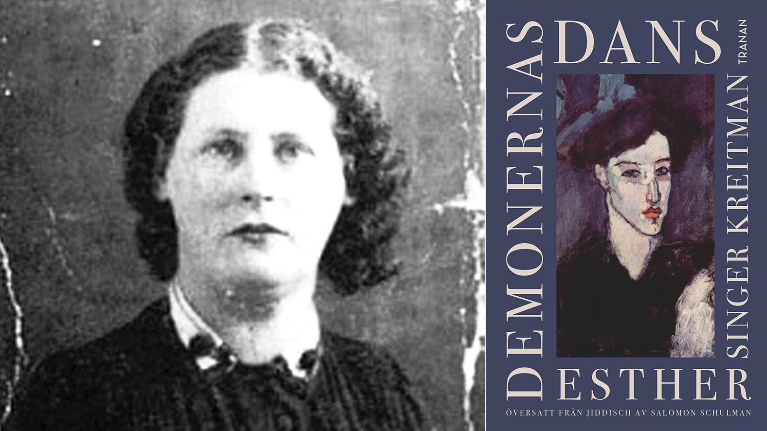 Esther Singer Kreitman (1891–1954) skrev böcker i skuggan av sin mer kände bror, Isaac Bashevis Singer. Nu utkommer hennes ”Demonernas dans” i ny översättning direkt från jiddisch av Salomon Schulman.