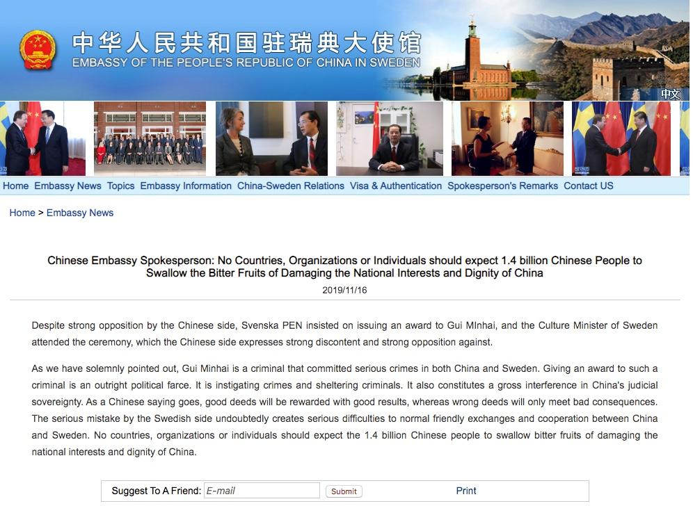 På sin hemsida fördömer Kinas ambassad prisutdelningen till stöd för fängslade svensk-kinesiske,  förläggaren Gui Minhai.