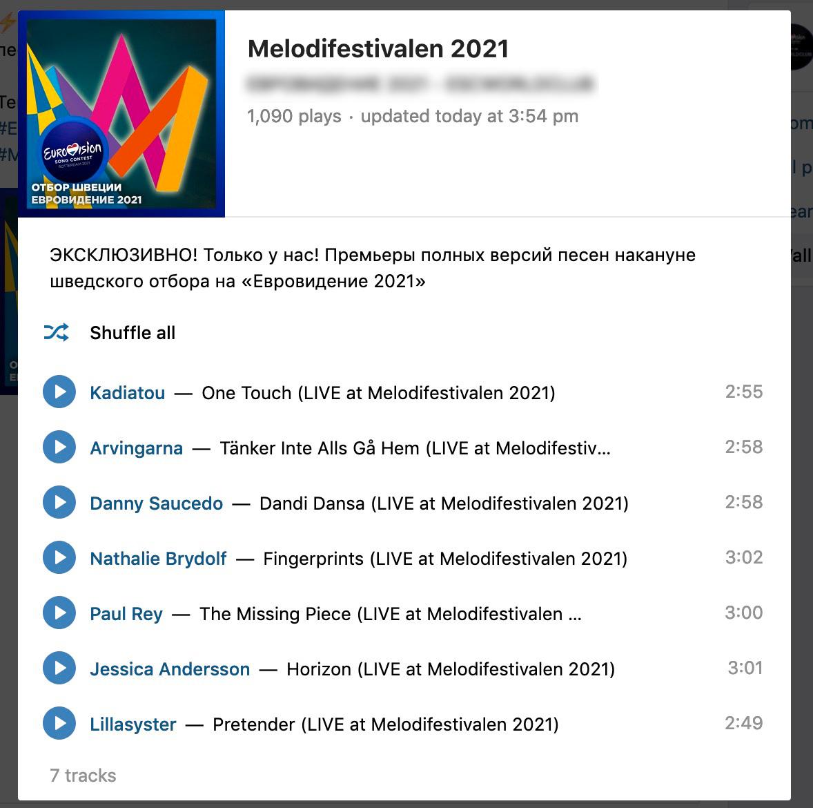 Alla Mello-låtarna går att höra på sajten VK, Rysslands största sociala medier-nätverk