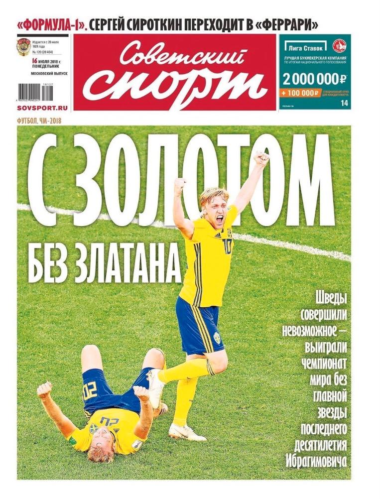 ”Guld utan Zlatan”, utropar ryska tidningen Sovjetskij Sport.