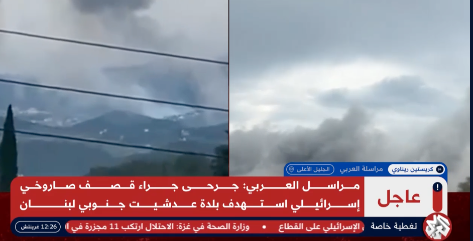 Tv-kanalen Al Araby sände live om attackerna.