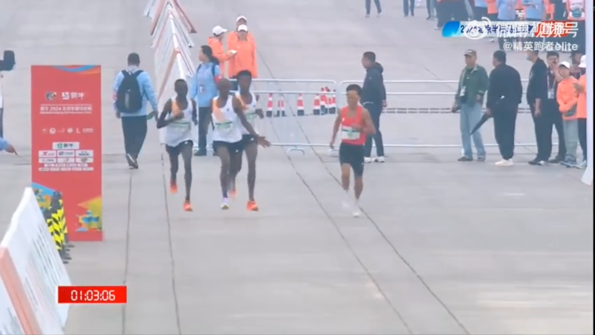 Bild från spurten i Pekings halvmaraton. 
