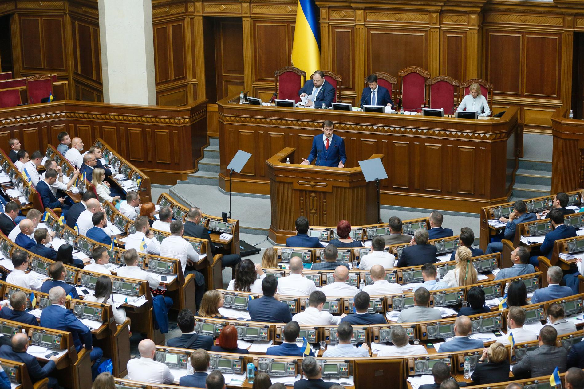 Ukrainas parlament vid en tidigare session. Arkivbild.